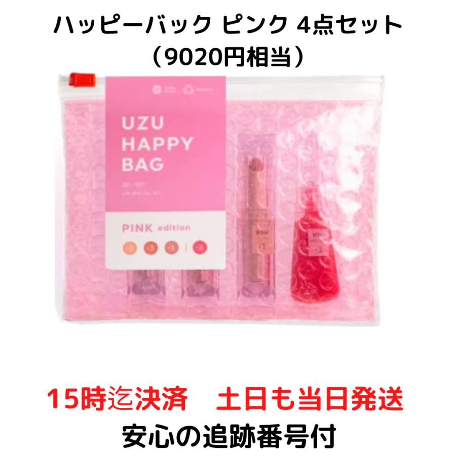リップセット 楽天市場】名入れ フラワーティントリップ リップ フラワー