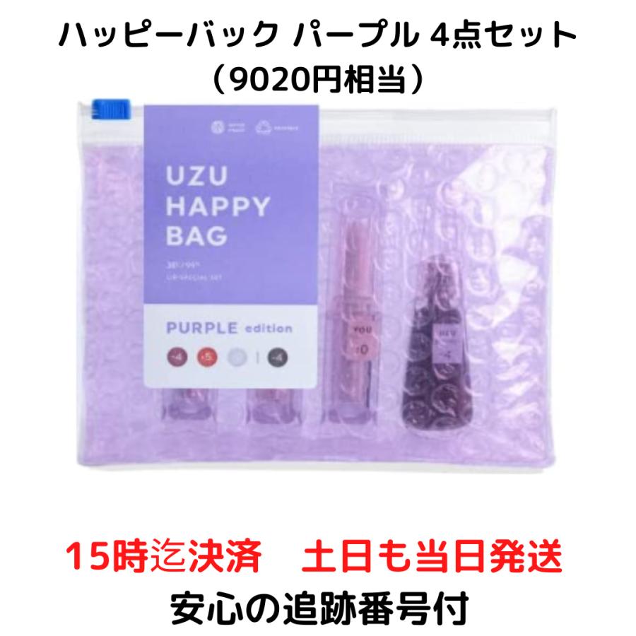 UZU（フローフシ） UZU BY FLOWFUSHI ウズバイフローフシ HAPPY BAG