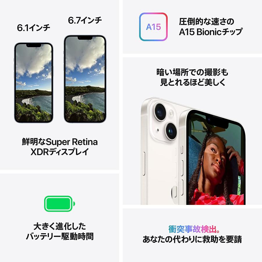 iPhone 14 Apple pro 256GB スペースブラック SIMフリー MQ0Q3J iPhone 14 Apple pro 256GB スペースブラック SIMフリー MQ0Q3J