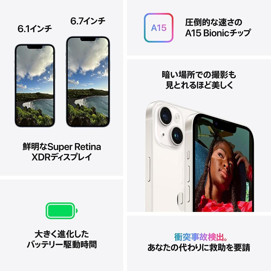 Apple iPhone 14 pro 256GB スペースブラック SIMフリー MQ0Q3J/A 5G