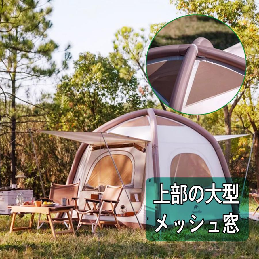 NatureHike（ネイチャーハイク） インフレータブルテント 1~4人用