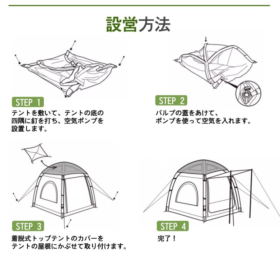 NatureHike（ネイチャーハイク） インフレータブルテント 1~4人用