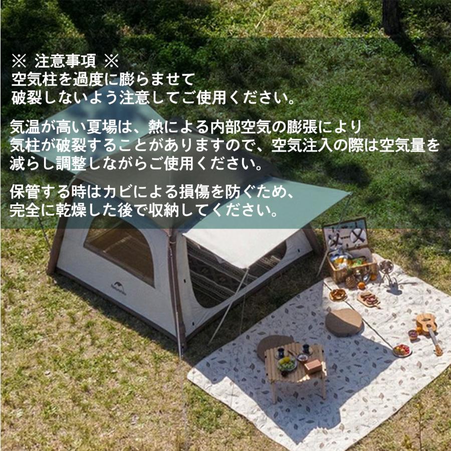 NatureHike（ネイチャーハイク） インフレータブルテント 1~4人用