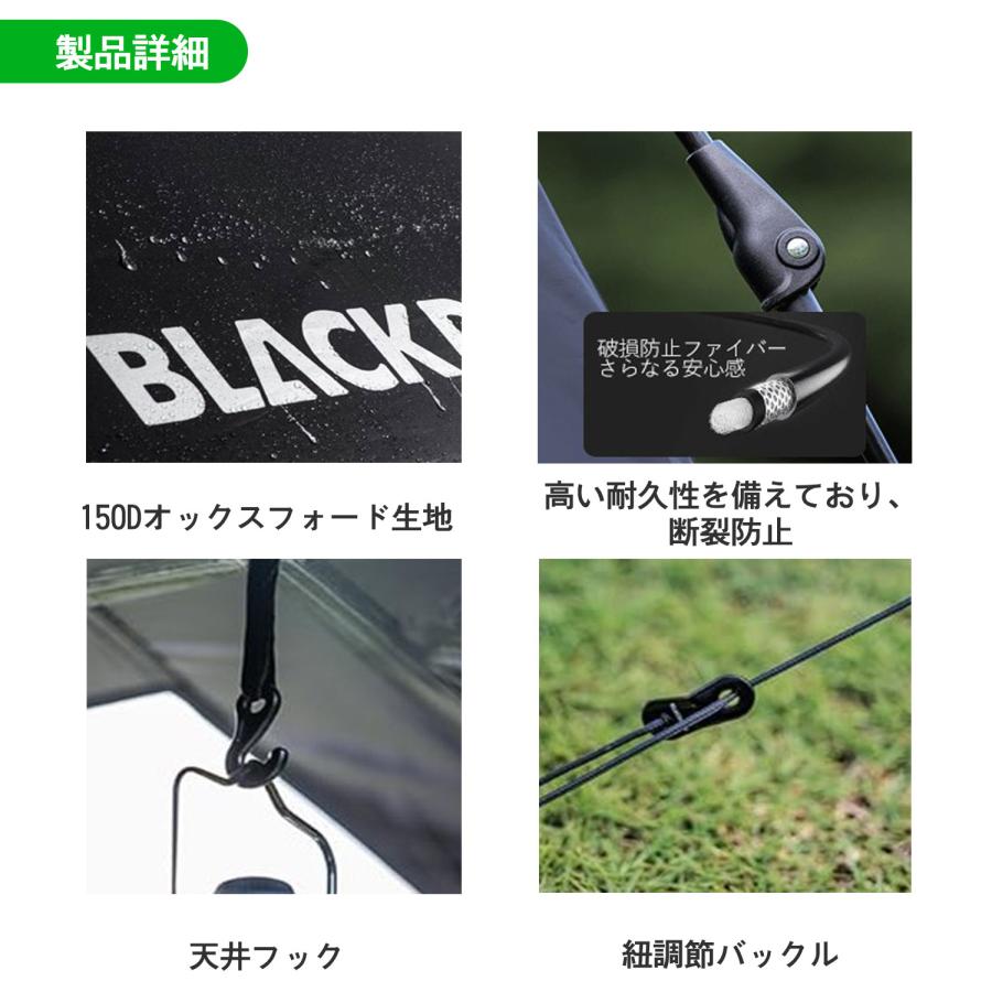 NatureHike（ネイチャーハイク） BLACKDOG(黒犬) ポップアップテント