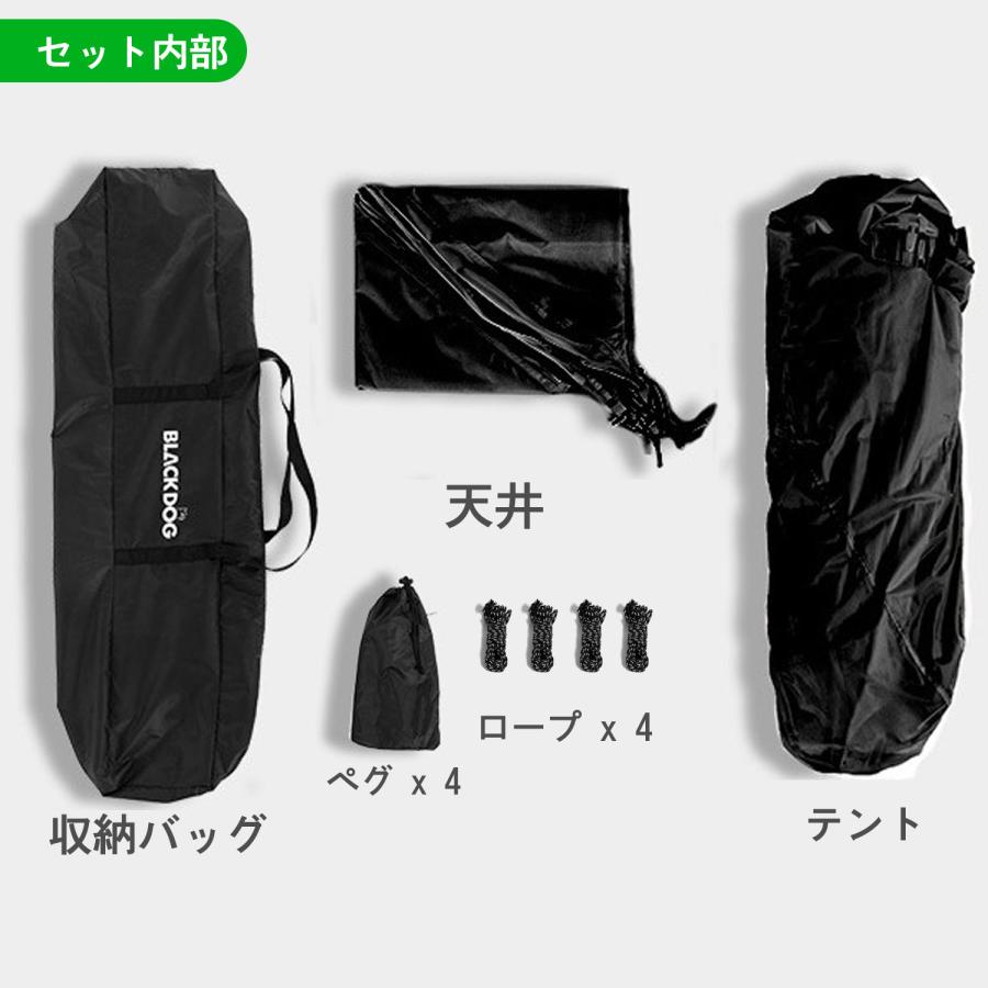 NatureHike BLACKDOG(黒犬) ポップアップテント ワンタッチ NatureHike BLACKDOG(黒犬) ポップアップテント ワンタッチ
