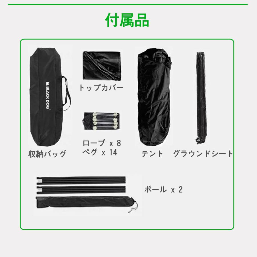 NatureHike Naturehike BLACKDOG 日焼け止めテント 4シーズン NatureHike Naturehike BLACKDOG 日焼け止めテント 4シーズン