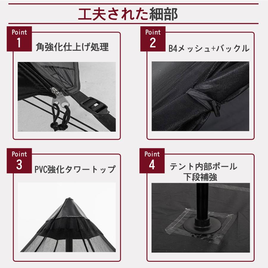 NatureHike BLACKDOG OUTDOOR ワンポールテント 5人用