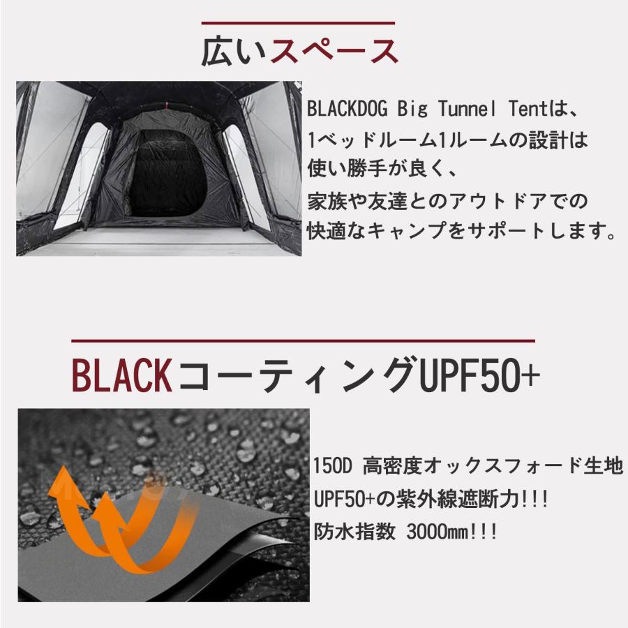 NatureHike Naturehike BLACKDOG BIG トンネルテント ビーチ NatureHike Naturehike BLACKDOG BIG トンネルテント ビーチ