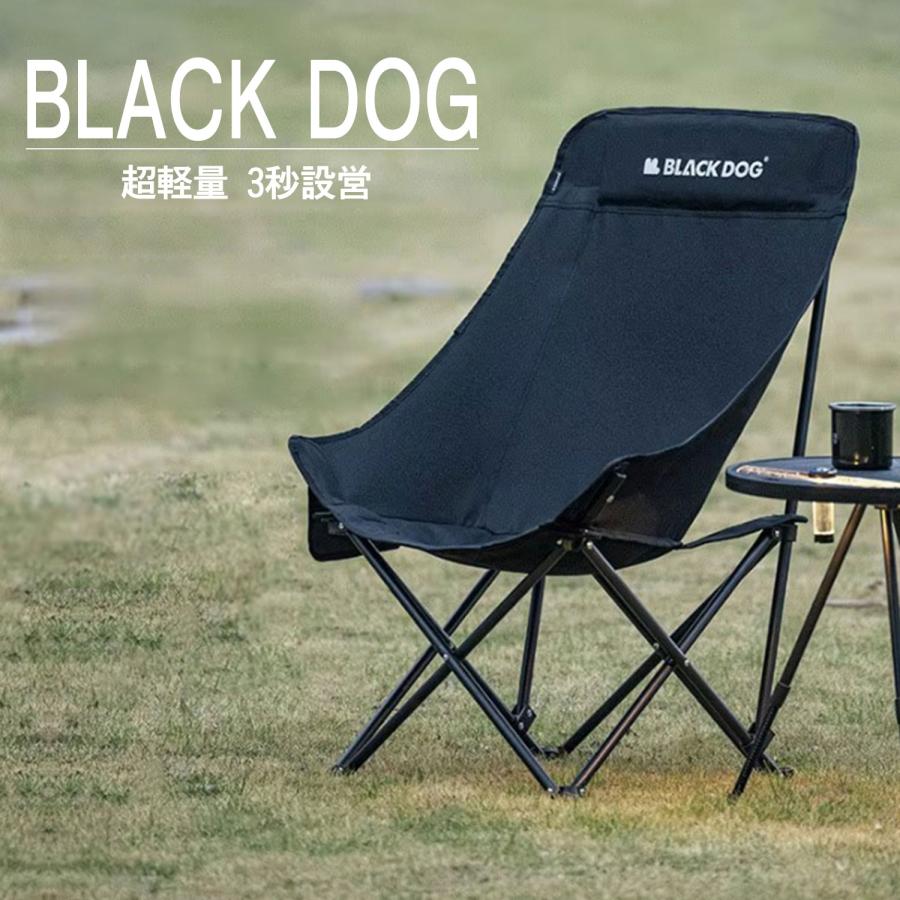 NatureHike（ネイチャーハイク） Naturehike Blackdog キャンプ椅子
