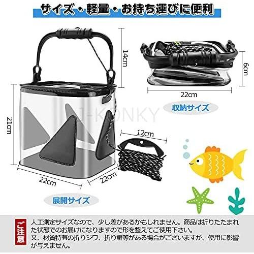 かわいい J Konky バッカン バケツ 水汲み 折りたたみ 水桶 釣り用バケツ 10l 大容量 透明 Eva製 車載バケツ 多機能 キャンプ Cisama Sc Gov Br