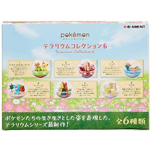 ポケモンテラリウムコレクション6 6個入 フルコンプ 食玩 ガム ポケモン 1a2b3 Vap04o0jd011 やふーすとあー 通販 Yahoo ショッピング