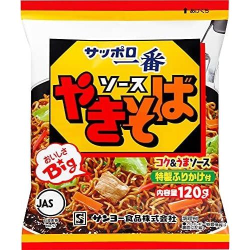 サッポロ一番 ソースやきそば 1g 10個 Refrigeracionzero Com Mx
