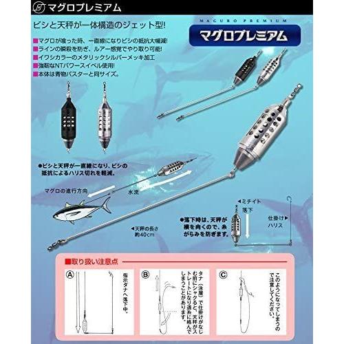 オリジナル 100号 サニー商事 マグロプレミアムbk Sany 釣り仕掛け 仕掛け用品
