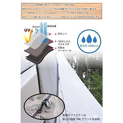 やふーすとあーUJack(ユージャック) テント ワンポールテント インナー