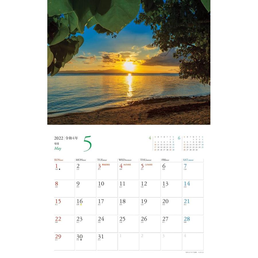 Jtbのカレンダー 沖縄の美ら海 22 カレンダー 手帳 1a2b3 Vnv21t0ea やふーすとあー 通販 Yahoo ショッピング