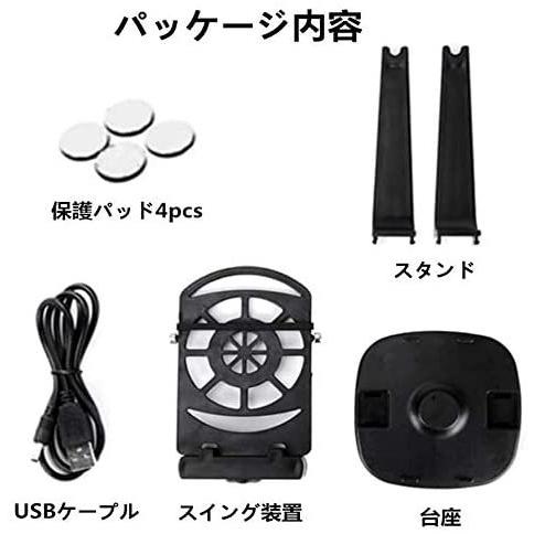 日本正規代理店品 ポケモンgo 振り子 回転スイング ポケモン Go 歩数 中華振り子 自動で歩数を稼ぐ 自動孵化装置 振り子スマホ用 Usb給電 ブラック2 Cisama Sc Gov Br