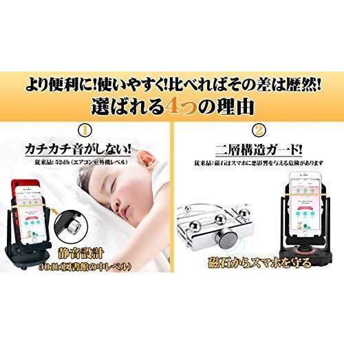 60 以上節約 21升版 Witwo 小さいな音型 ポケモンgo 歩数 振り子 回転スイング スマホ 自動で歩数を稼ぐ 黒 Cisama Sc Gov Br