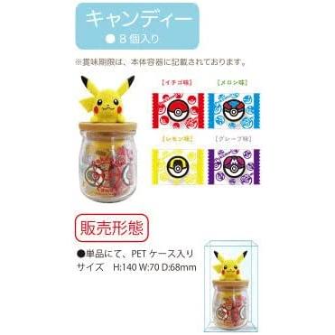 ポケットモンスター ポケモン キャンディボトル 8粒入 ポケモン 飴 ピカチュウ 1a2b3 Wdes0ea やふーすとあー 通販 Yahoo ショッピング