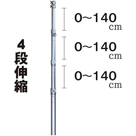 旗用伸縮式アルミポール 伸縮 旗 国旗 社旗 応援旗 祝日 祭日 幕