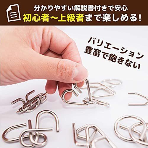 トミネコ Tomineko 知恵の輪 30点セット ちえのわ ちえの輪 知育玩具 ひまつぶし 脳トレ 立体パズル 30点セット 立体キュー 8oe9x8twla パズル Medlyfehomecareindia Com