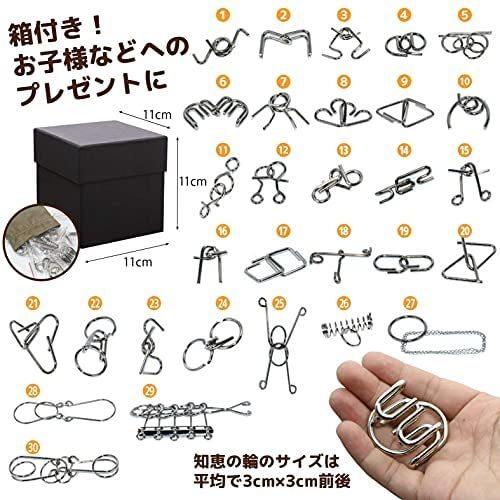 トミネコ Tomineko 知恵の輪 30点セット ちえのわ ちえの輪 知育玩具 ひまつぶし 脳トレ 立体パズル 30点セット 立体キュー 8oe9x8twla パズル Medlyfehomecareindia Com