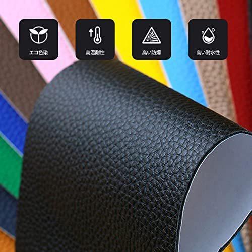 合皮 補修シート 補修テープ レザーパンチ レザーシール 革 家具 ソファ 車シートカバー フェイク レザー 生地 Diy 手芸 シート 財布 バッグ 1a2b3 Wja31t4cc やふーすとあー 通販 Yahoo ショッピング