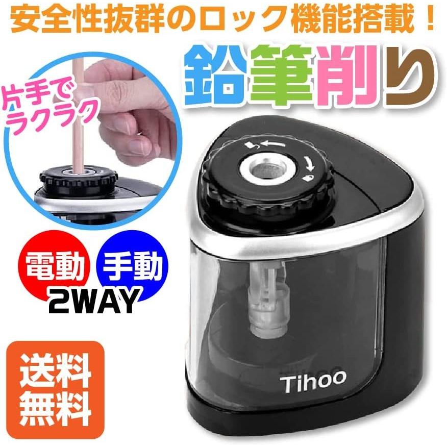 オンラインショップ バッグ ランドセル 鉛筆削り 電動 手動 両用 鉛筆削り器 こども コンパクト ミニ おしゃれ 鉛筆削り 電動鉛筆削り 子供 コードレス 乾電池式 Www Threeriversofs Com