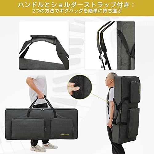 Akozlin キーボードケース 61鍵用 キーボードバッグ 電子キーボード ピアノ バッグ 耐衝撃性あり 防水 撥水生地 軽量 防水 61鍵用 1a2b3 Wsp04q0ha やふーすとあー 通販 Yahoo ショッピング