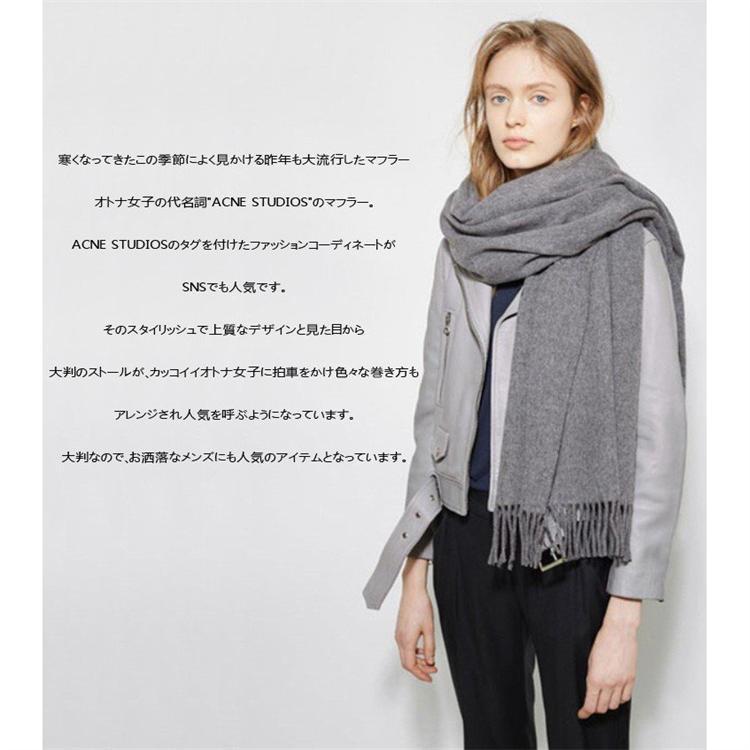 格安店 アクネ ストゥディオズ メンズ マフラー ストール スカーフ アクセサリー ペイズリー Black Off White Fucoa Cl