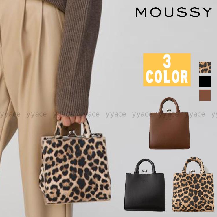 マウジー バッグ Moussy ショルダーバッグ 留め金 雑誌バッグ クロコダイル レディース ファッション プレゼント 最低価格の