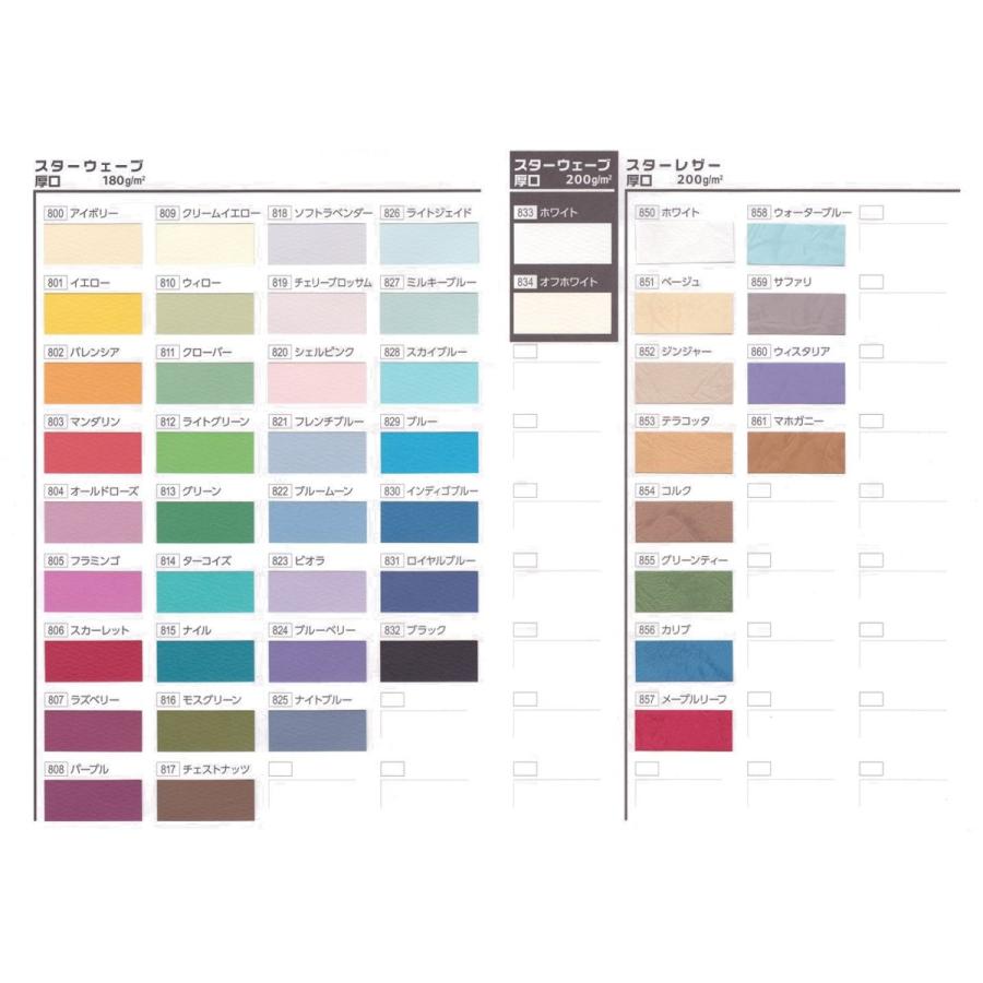 エスケント 色画用紙 色見本帳 3冊 B00nttw6lk Sunrise Shop 通販 Yahoo ショッピング