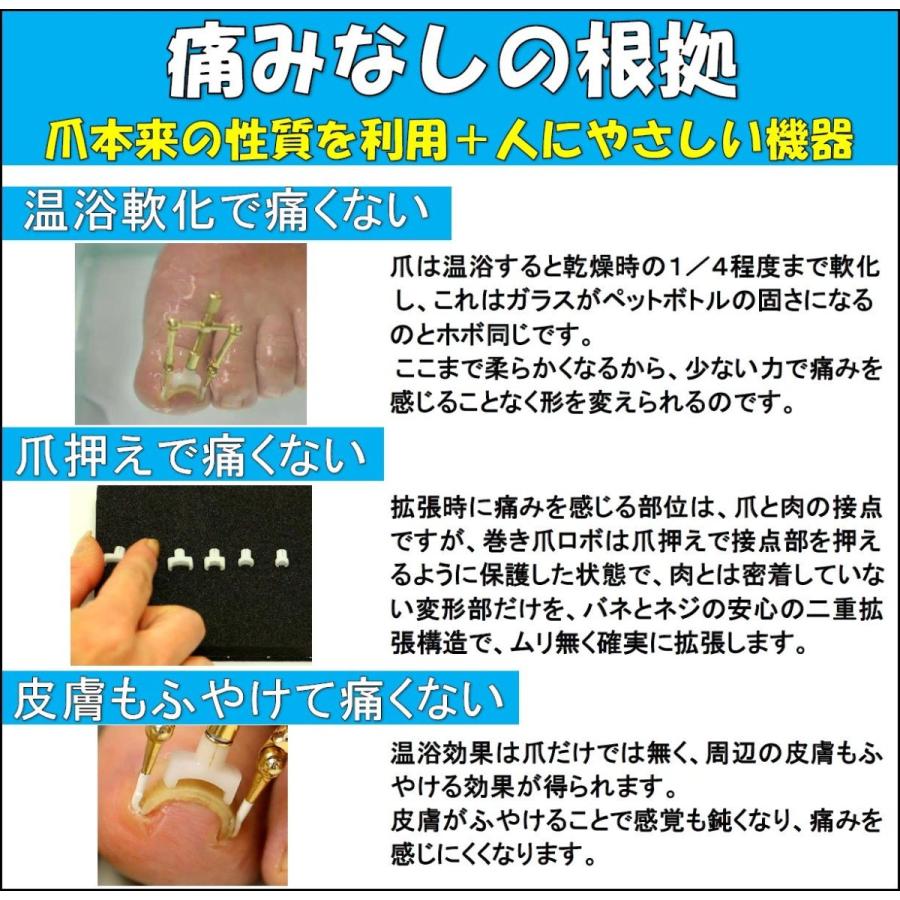半額品 巻き爪ロボ Abセット B00whfxozo Sunrise Shop 通販 Yahoo ショッピング 人気絶頂 Www Grupocatala Com