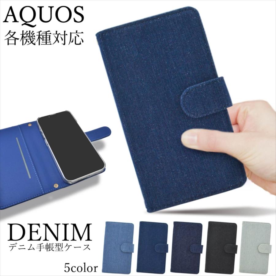 AQUOS sense10 ケース 左利き対応 手帳型 wish5 sense9 sense8 R7