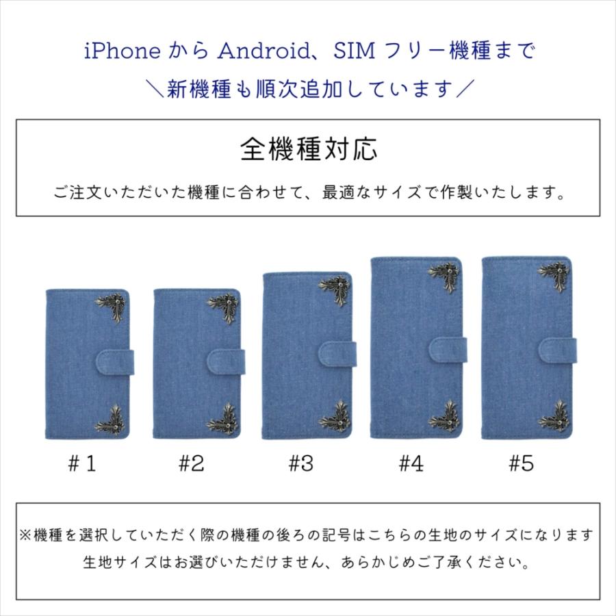 iPhone ケース 手帳型 iPhone15 Plus Pro Max SE3 iPhone14 オーダー デニム ワンポイントデコ アイフォン スマートフォン デコレーション デニム生地｜yyconnectonline｜08