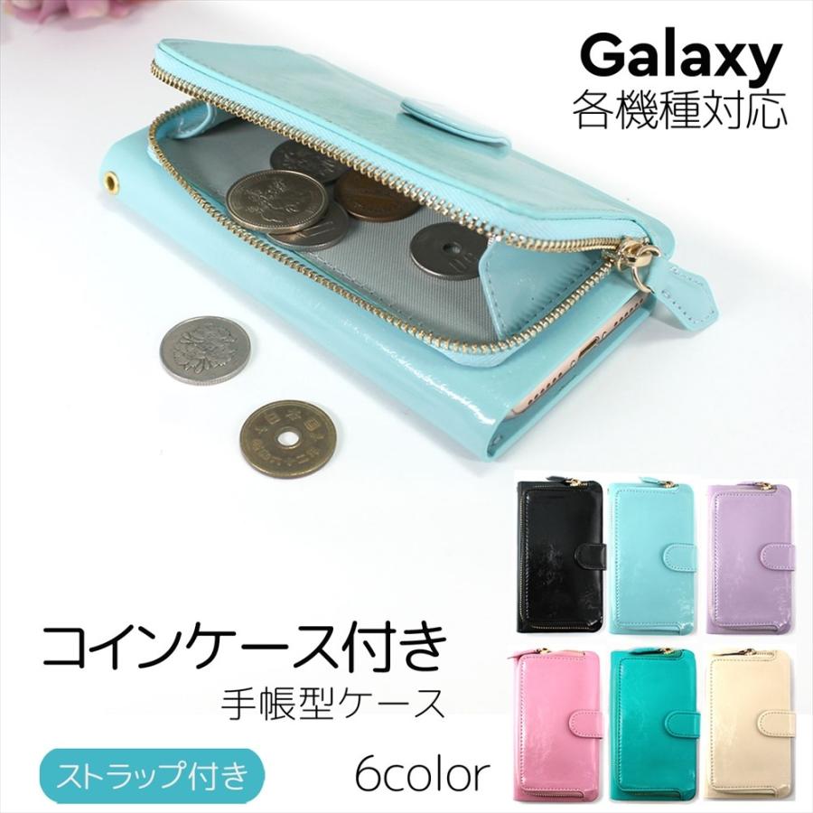 Galaxy ケース 手帳型 A32 5g Scg08 S21 Note 1 オーダー コインケース付き ギャラクシー スマートフォン 財布 小銭入れ ジッパー式 ストラップ Sc いーこね 通販 Yahoo ショッピング