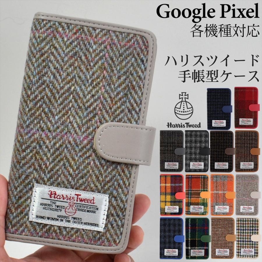 HARRIS TWEED（ハリスツイード） Google ケース 手帳型 Pixel 10 Pro
