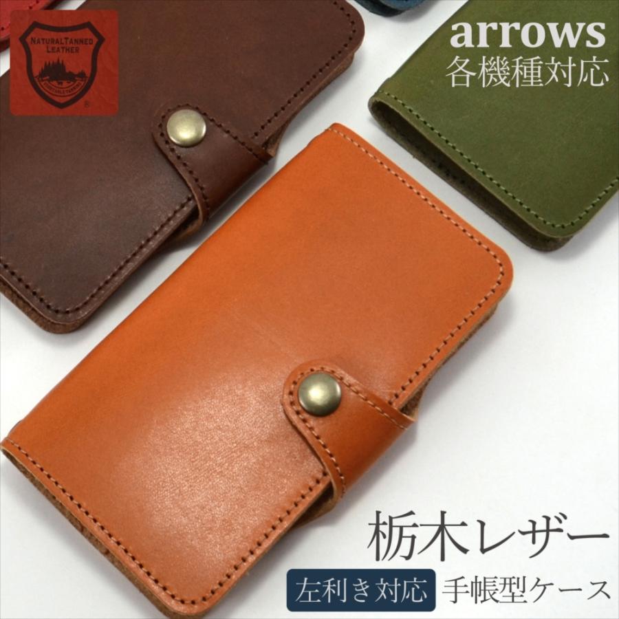 手帳型ペンケース (オーダー品) おすすめギフト＞オーダーメイドの