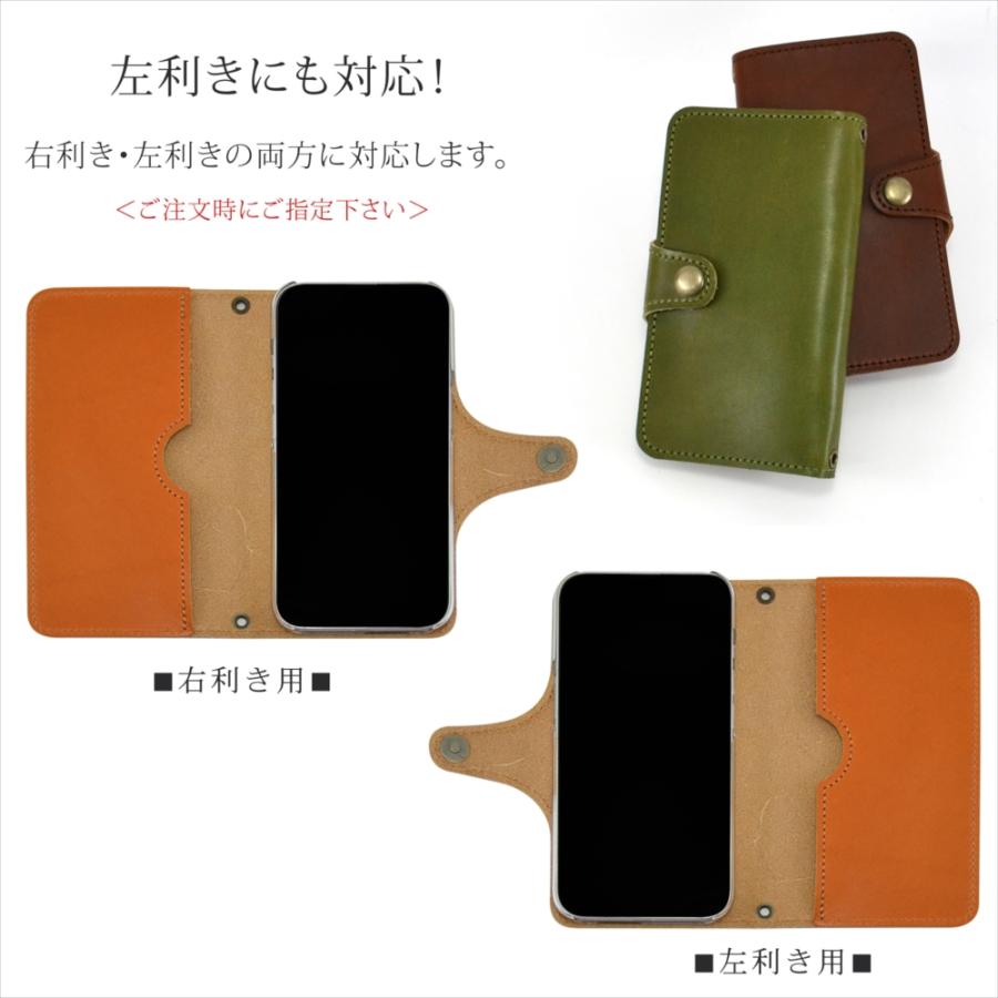左利き対応 iPhone17 スマホケース 手帳型 全機種対応 iPhone 16e 本革