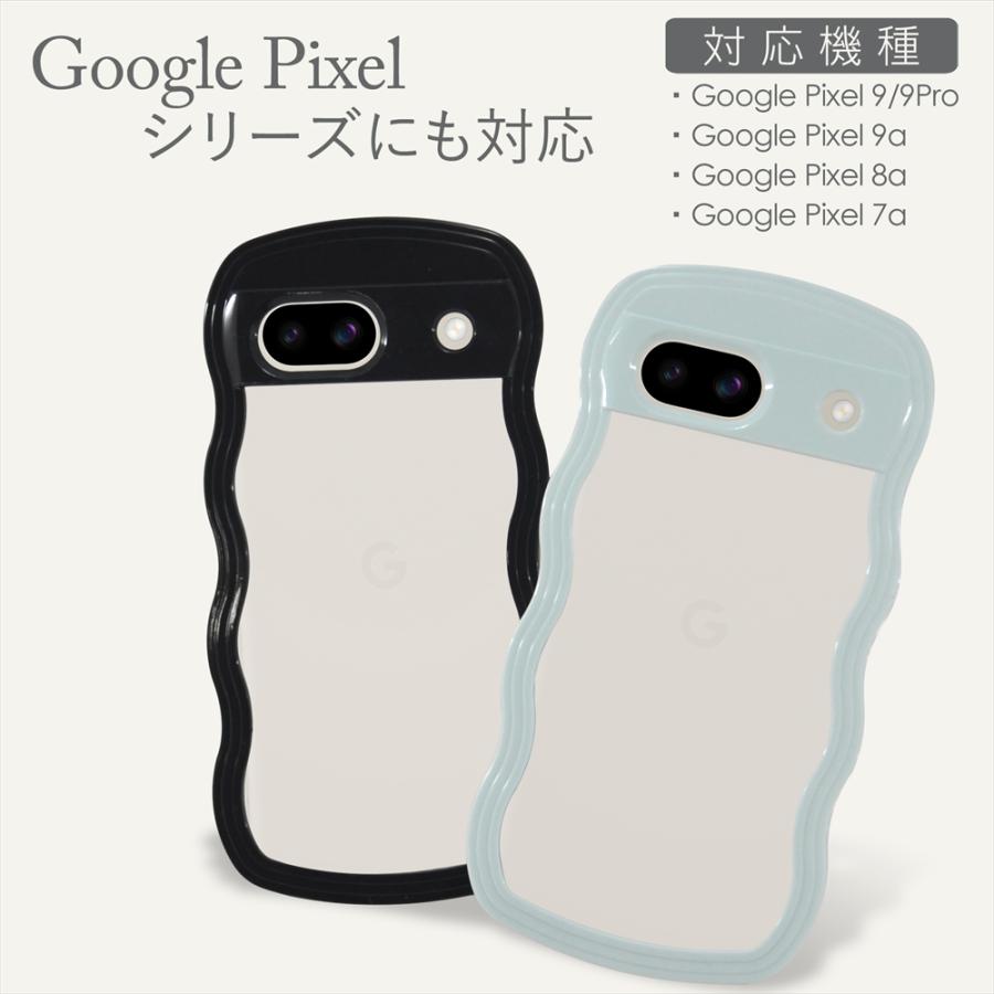 スマホケース ウェーブ iPhone17 17e Pixel 9 Pro ケース クリア 2way