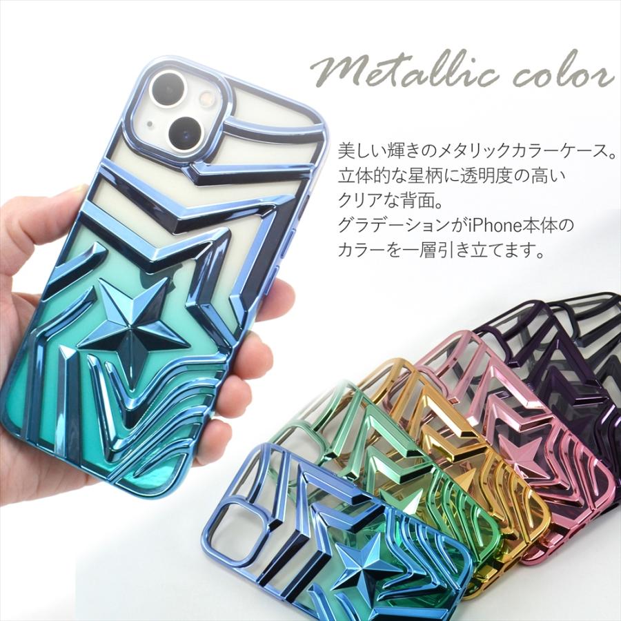 在庫一掃セール iPhone15 Pro ケース アイフォン 14 14pro 13 13pro 3D