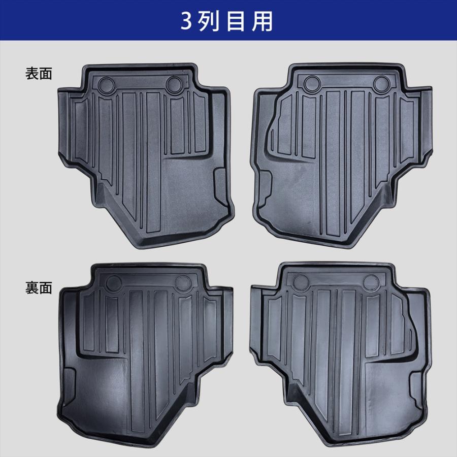 シエンタ(車) シエンタ 10系 3D フロアマット 3列目 3列目用 マット