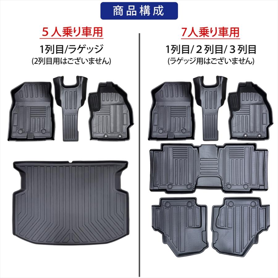WHITENUTS（ホワイトナッツ） シエンタ 10系 3D フロアマット 運転席