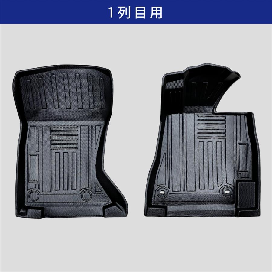 マークX トヨタ 130系 GRX135 4WD AT車 3D フロアマット 運転席 助手席