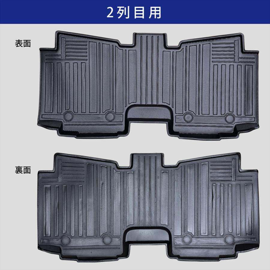 シエンタ(車) シエンタ 170系 3D フロアマット 2列目 後部座席 マット