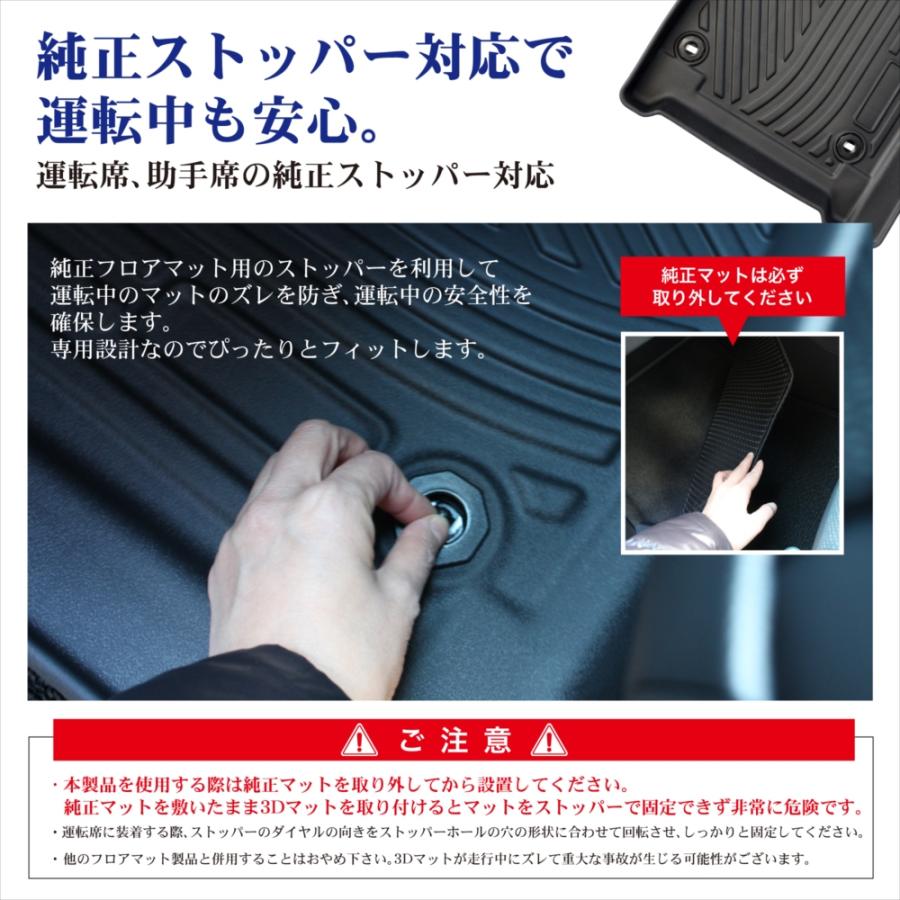 日野自動車 17プロフィア 3D フロアマット 運転席 マット 汚れ防止