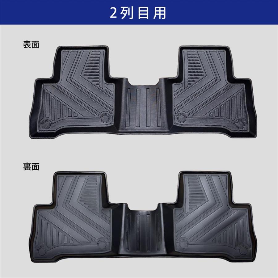 ハリアー トヨタ 80系 ハリアーハイブリッド 3D フロアマット 2列目用