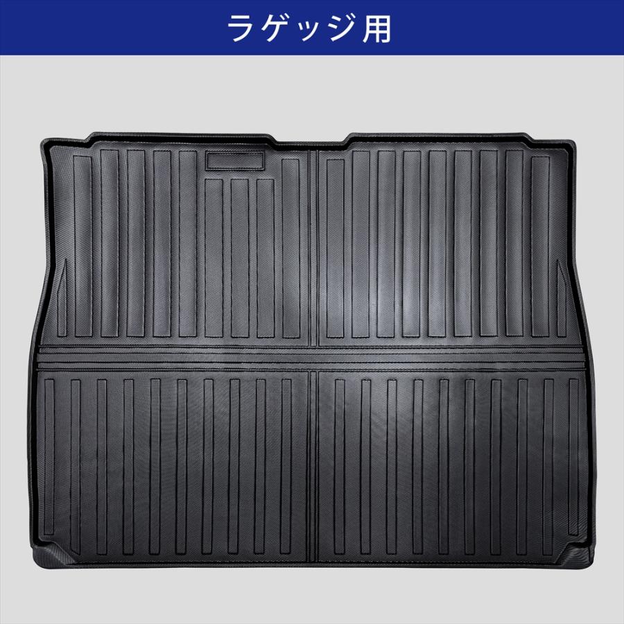 アトレー 3D フロアマット ラゲッジ用 マット ラゲッジマット 荷室
