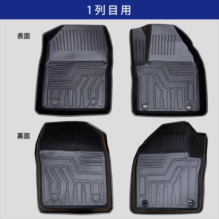 C-HR 3D フロアマット 運転席 助手席 1列目 セット 防水 防汚 水洗いOK