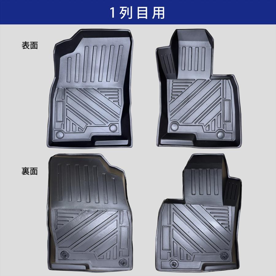 シーエックス CX-5 KF系 AT車 3D フロアマット 運転席 助手席 1列目