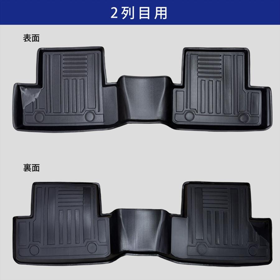 シーエックス CX-60 KH系 3D フロアマット 2列目 後部座席 マット 汚れ